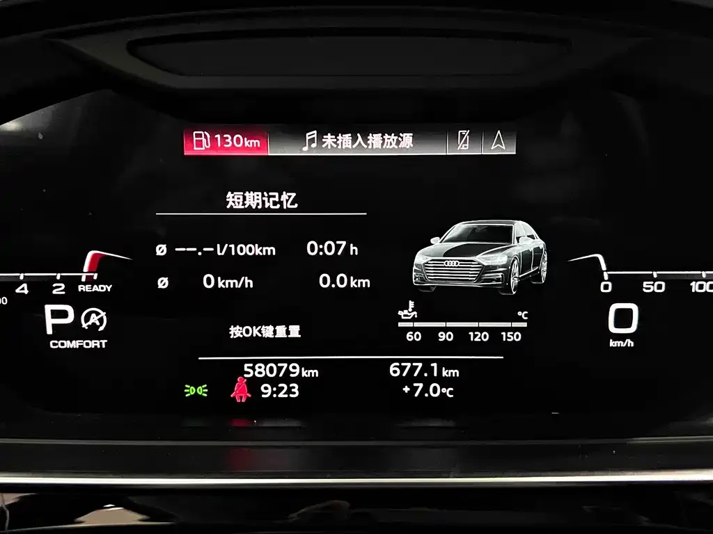 Audi A8 2021 из CN, фото 2