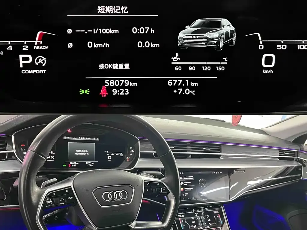 Audi A8 2021 из CN, фото 4