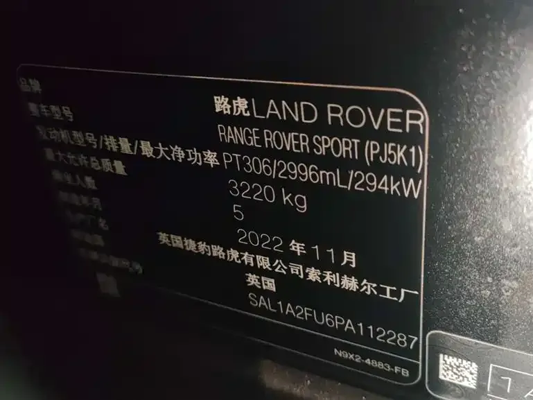Land Rover Sport — фото 2