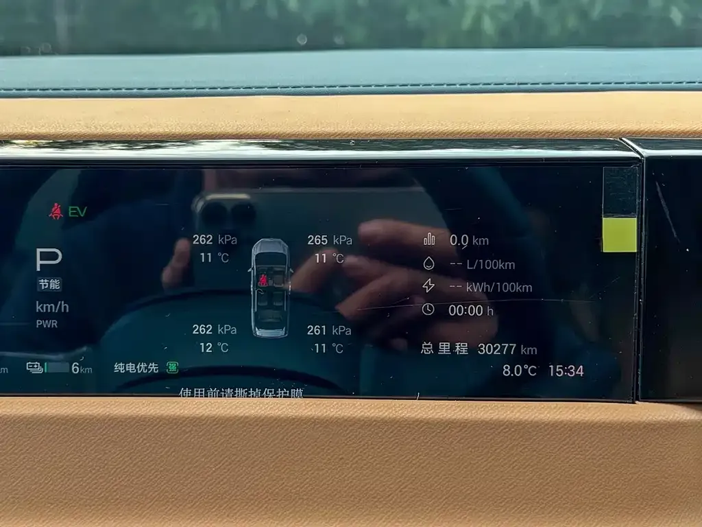 GAC Motor E8 Hybrid 2024 из CN, фото 2