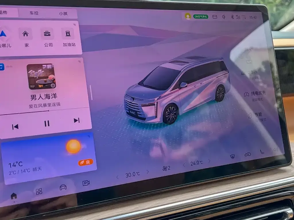 GAC Motor E8 Hybrid 2024 из CN, фото 3