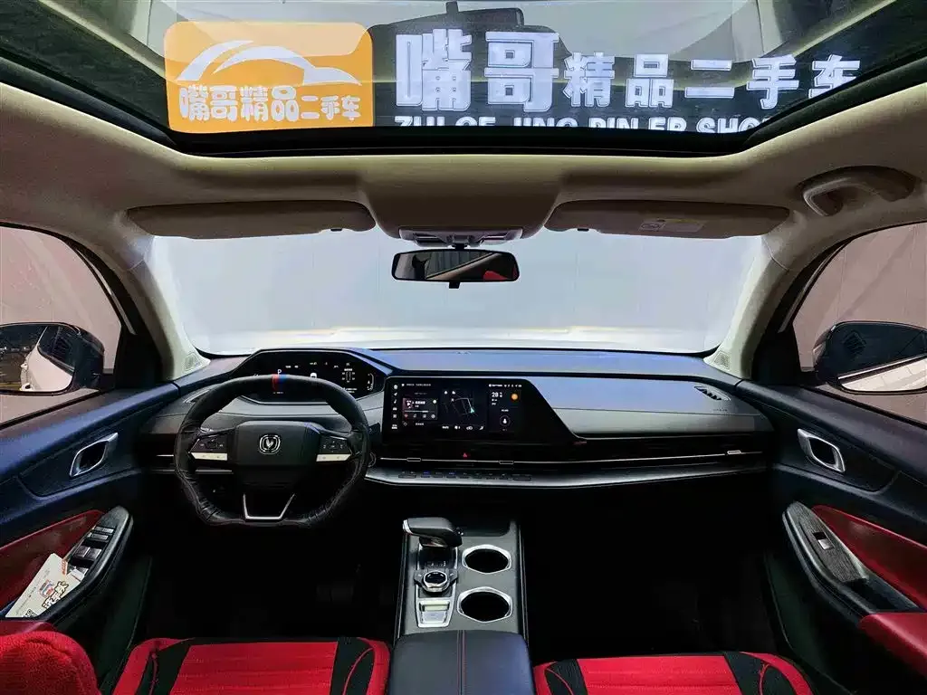 Changan CS55PLUS 2022 из CN, фото 7