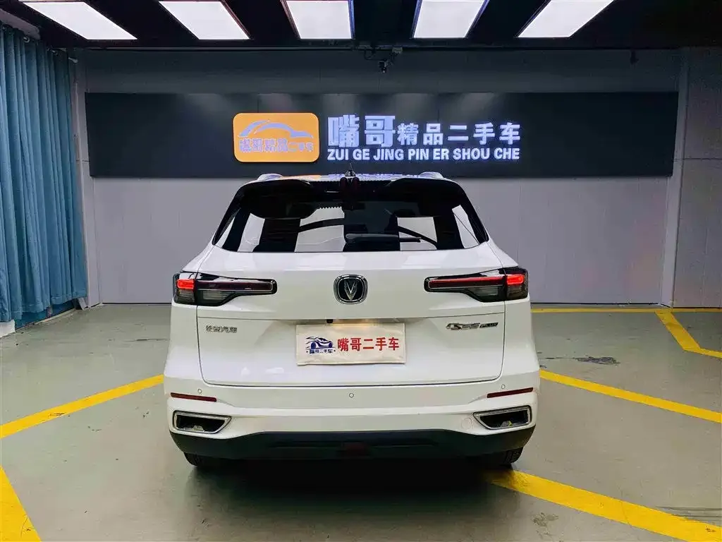 Changan CS55PLUS 2022 из CN, фото 2