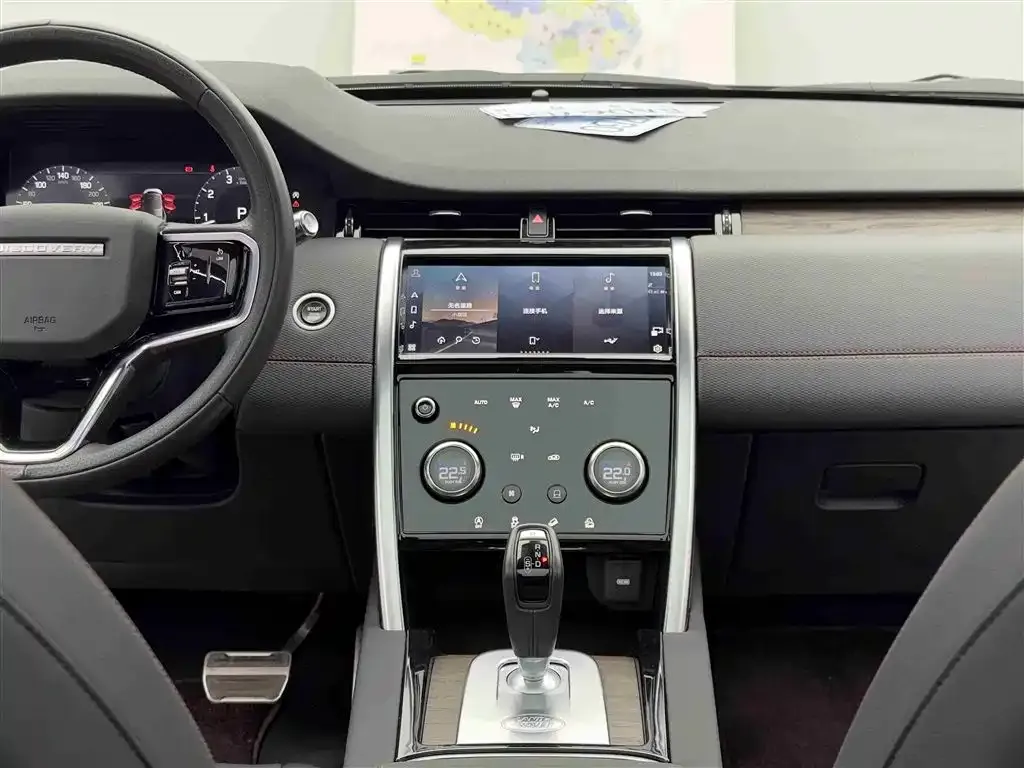Land Rover Discovery Sport 2023 из CN, фото 6