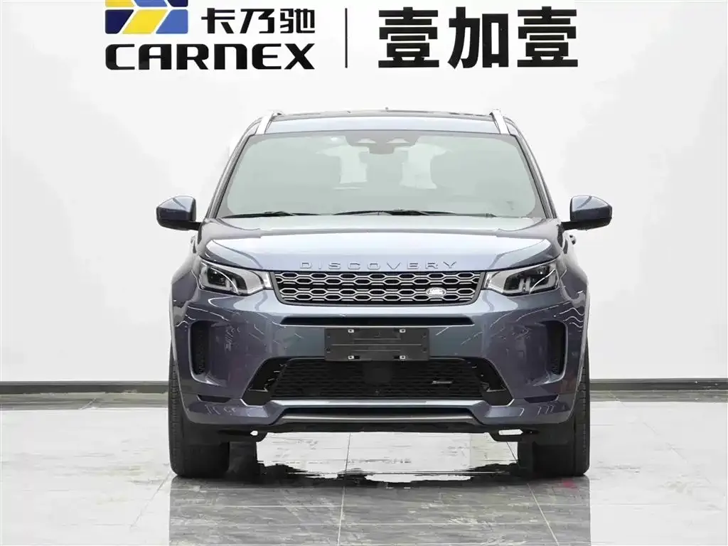 Land Rover Discovery Sport 2023 из CN, фото 3