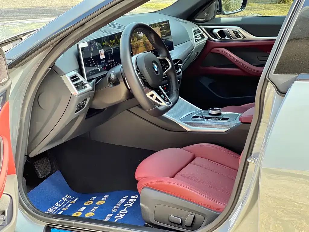 BMW 4 Series 2025 из CN, фото 9
