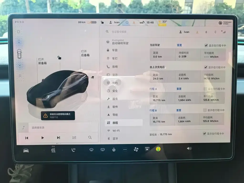 Tesla Model 3 2025 из CN, фото 3