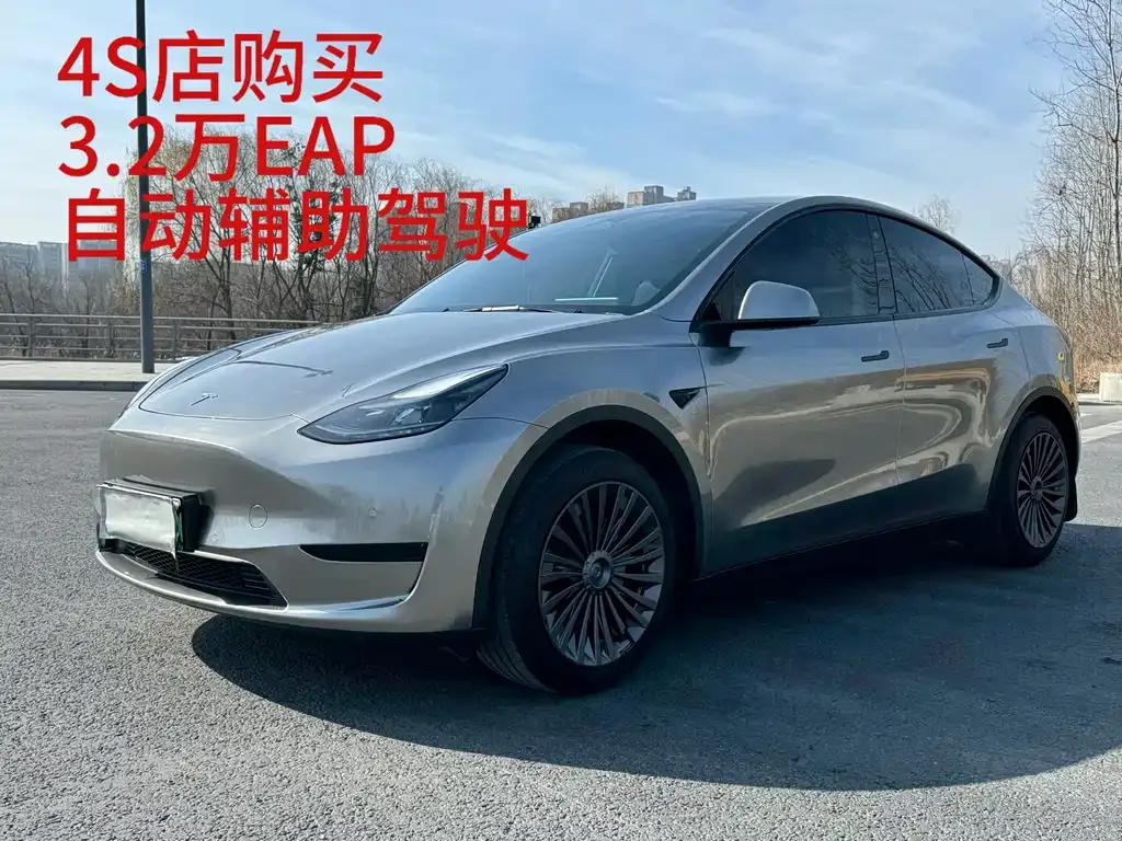 Tesla Model Y 2023 из CN, фото 1