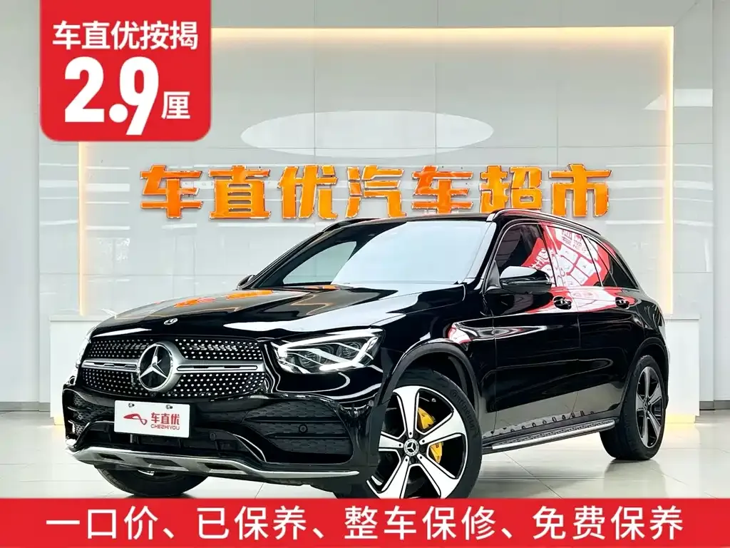 Mercedes-Benz GLC 2021 из CN, фото 10