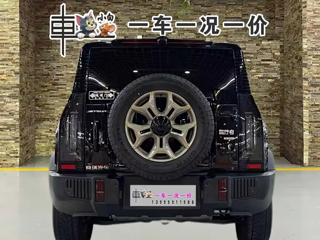 Jetour Traveller 2024 из CN, фото 3