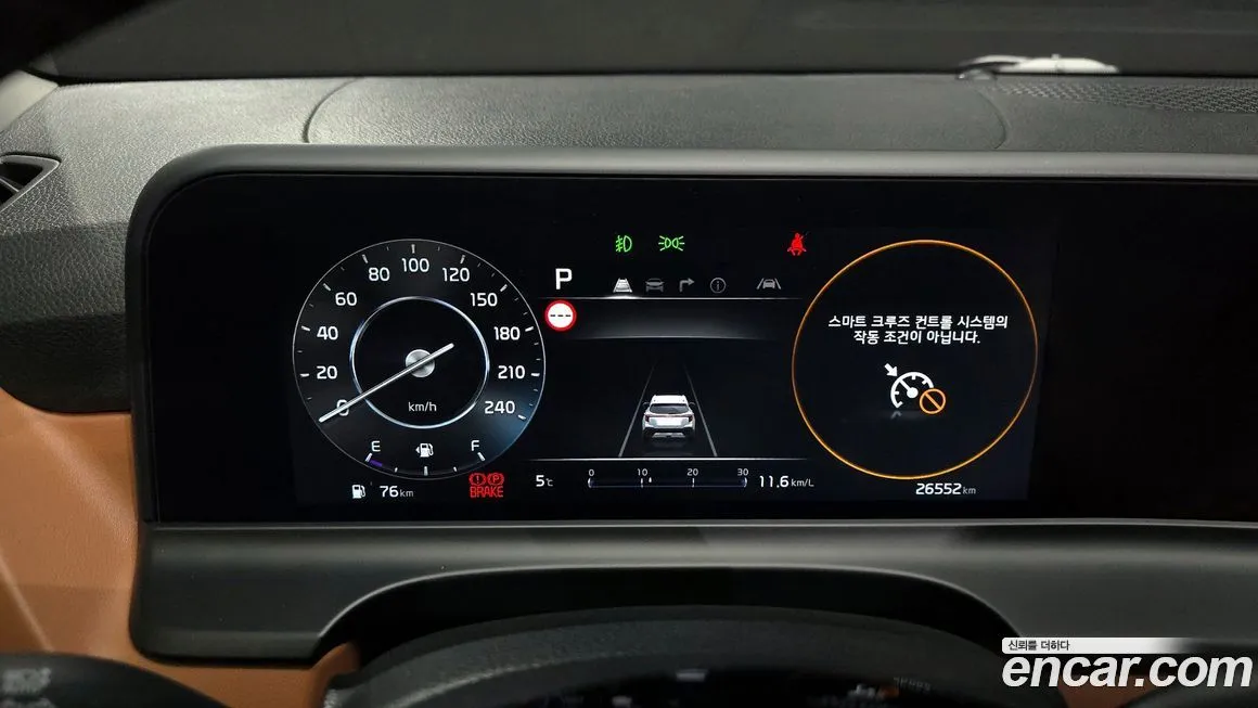 Kia Seltos 2024 из KR, фото 8