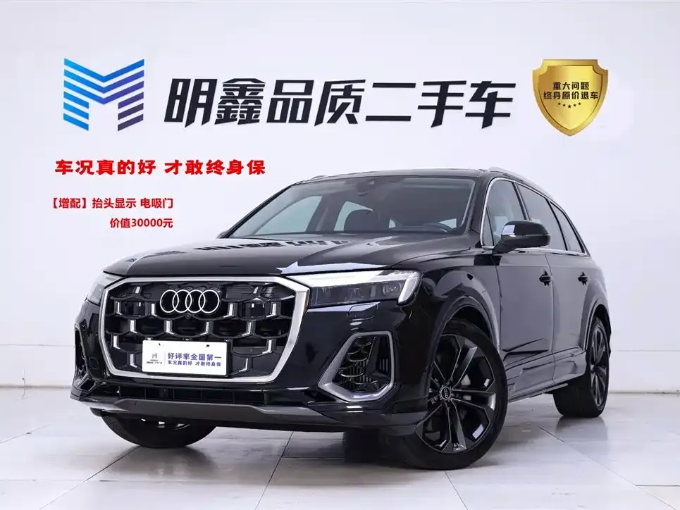 Audi Q7 2024 из CN, фото 1