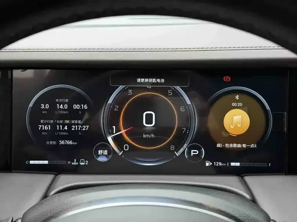 GAC Motor Trumpchi M8 2024 из CN, фото 6