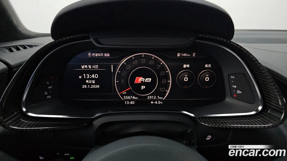 Audi R8 2021 из KR, фото 8