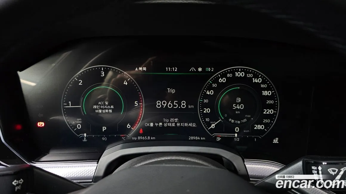 Volkswagen Touareg 2023 из KR, фото 8