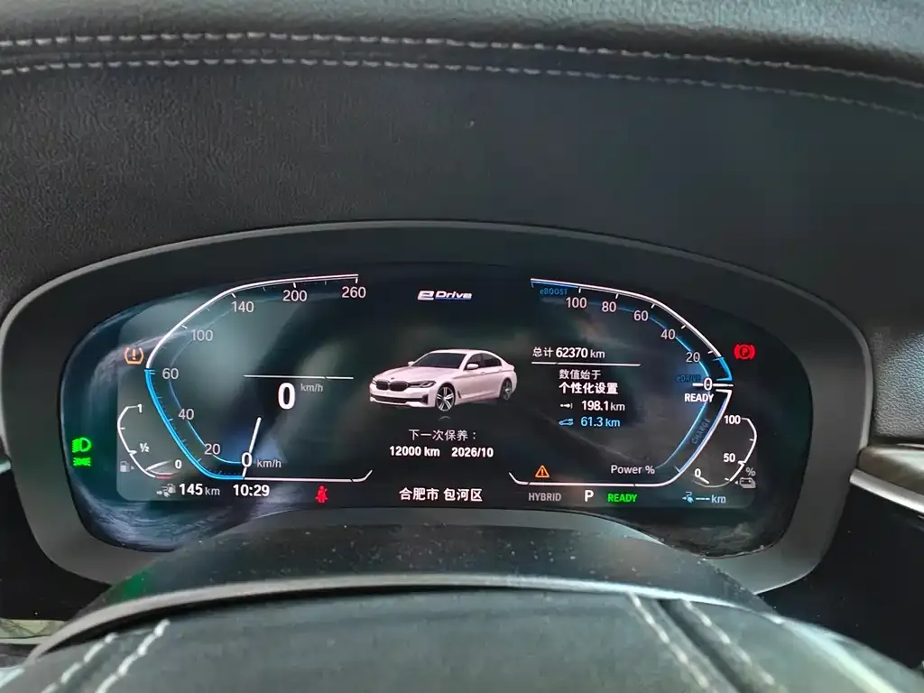 BMW 5 Series New Energy 2023 из CN, фото 6