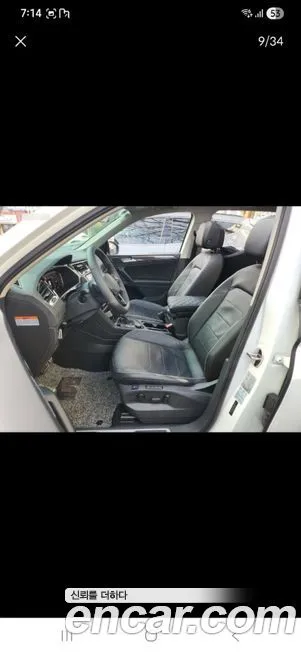 Volkswagen Tiguan — фото 7