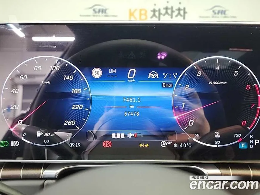 Mercedes-Benz S-Class 2023 из KR, фото 5