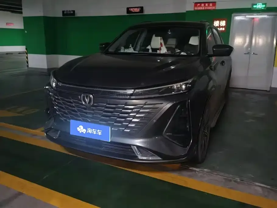 Changan CS75PLUS 2023 из CN, фото 1