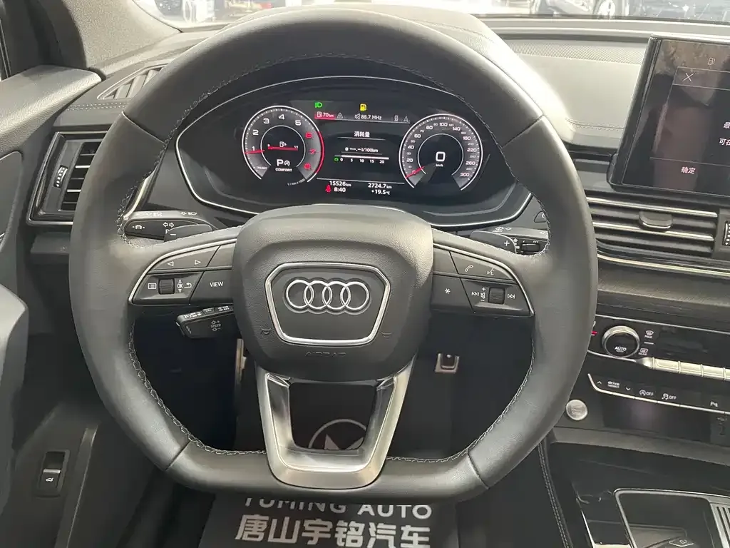 Audi Q5L 2024 из CN, фото 7
