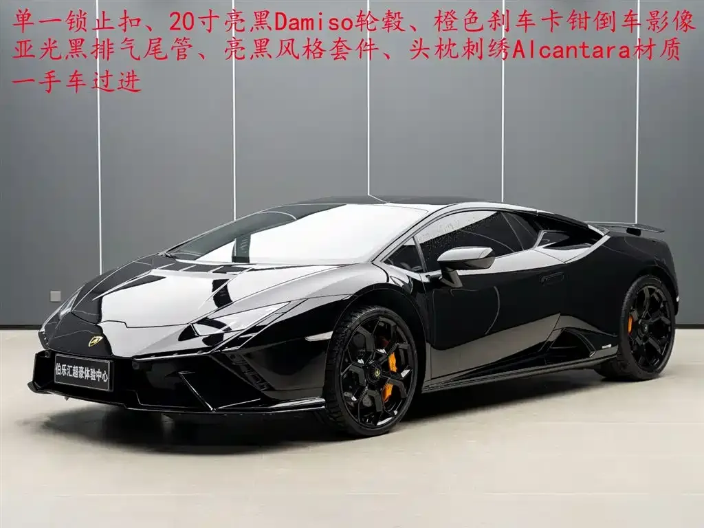 Lamborghini Huracan 2024 из CN, фото 1