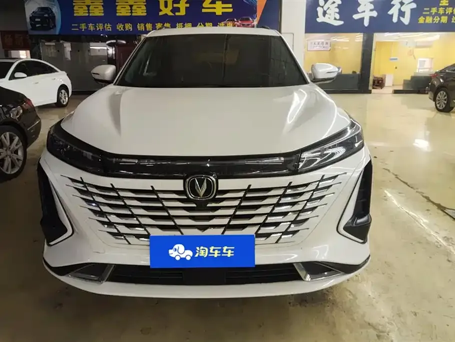 Changan CS75PLUS 2024 из CN, фото 10