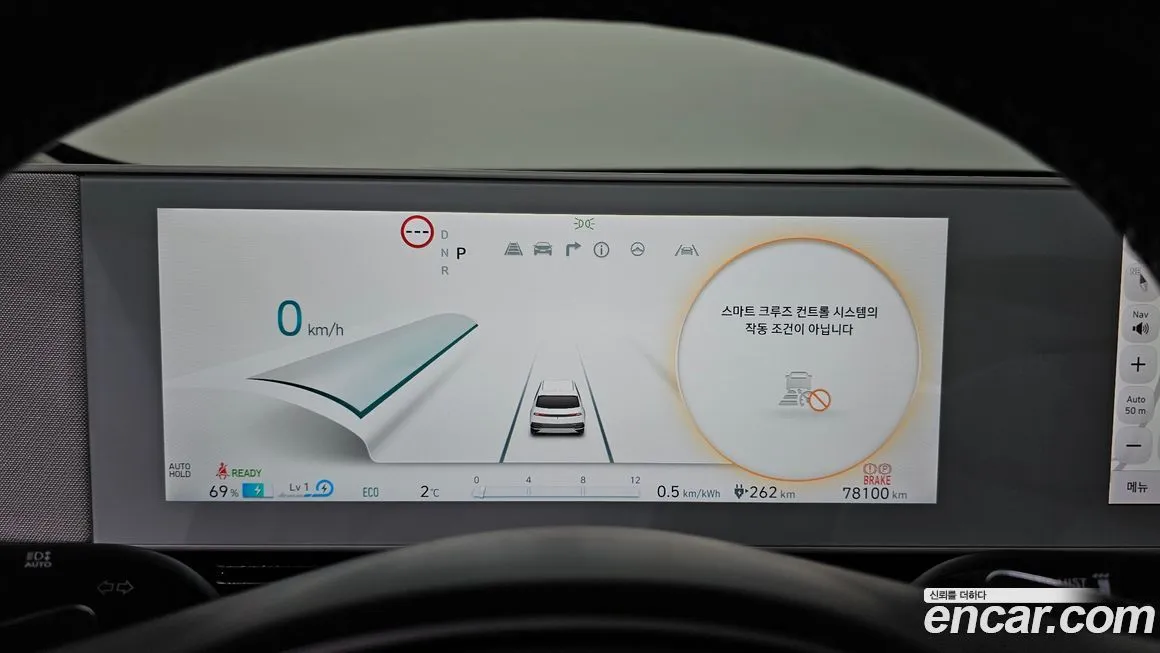 Hyundai Ioniq5 — фото 4