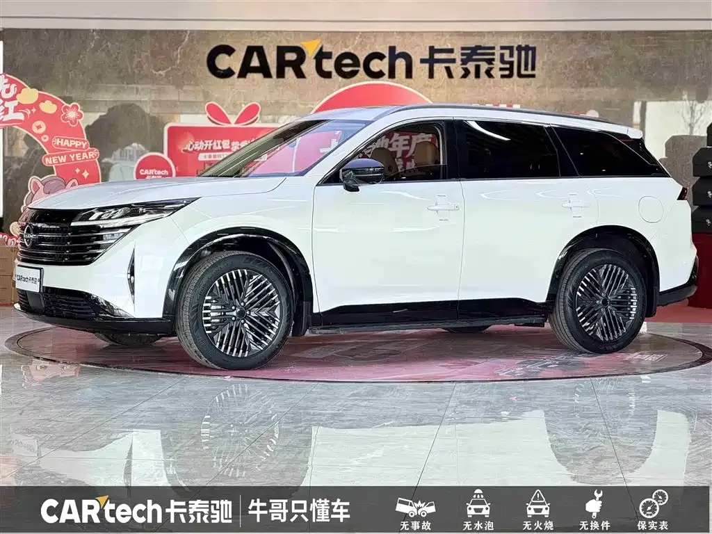 Nissan Teramont 2024 из CN, фото 1