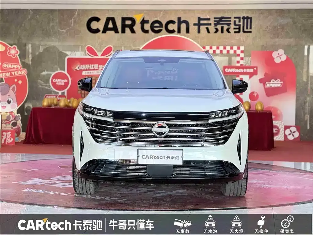 Nissan Teramont 2024 из CN, фото 4