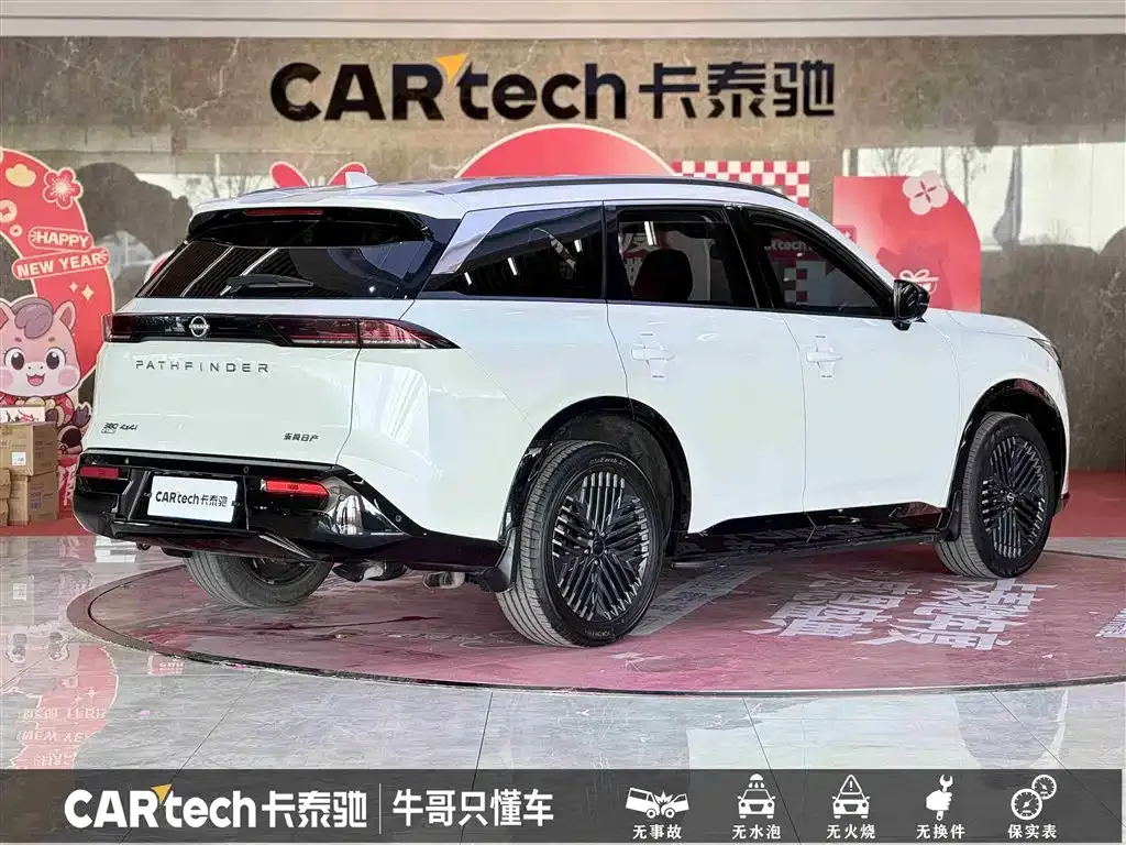 Nissan Teramont 2024 из CN, фото 2