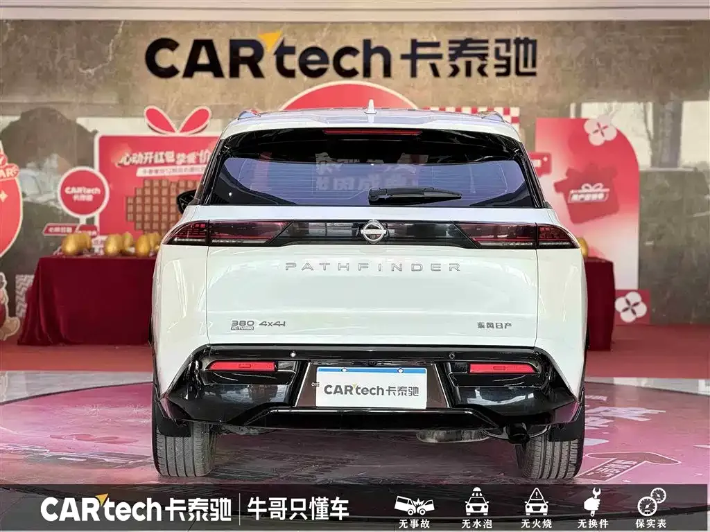 Nissan Teramont 2024 из CN, фото 3