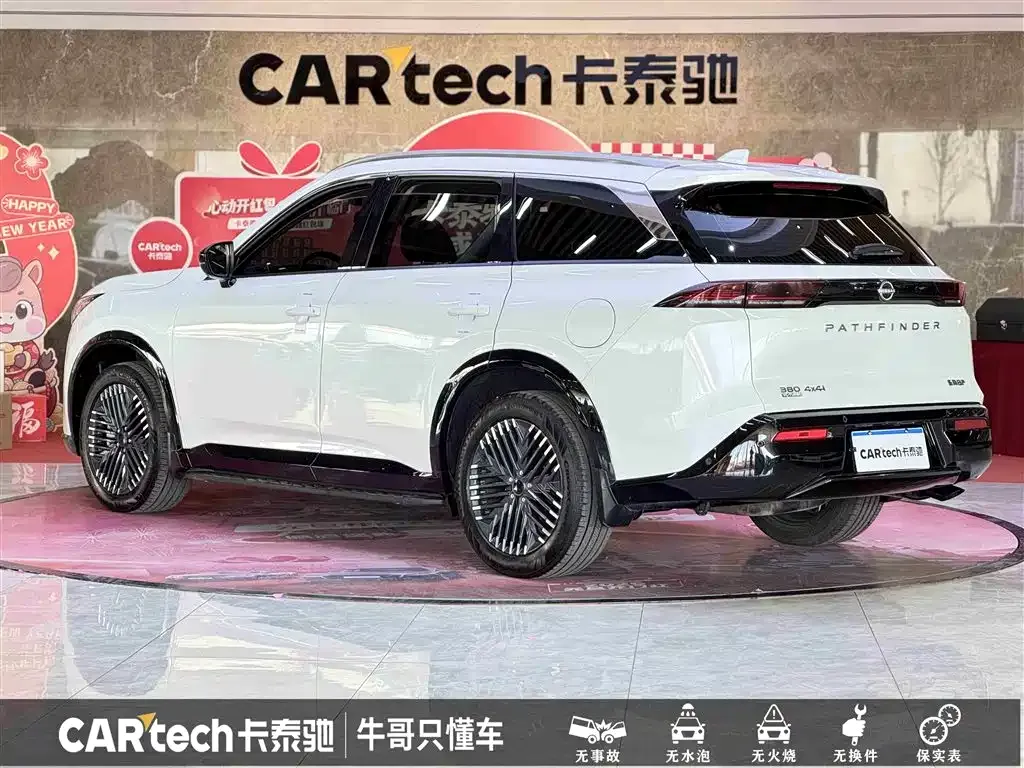 Nissan Teramont 2024 из CN, фото 5