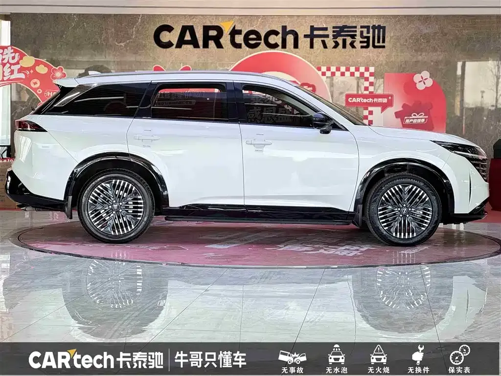 Nissan Teramont 2024 из CN, фото 9