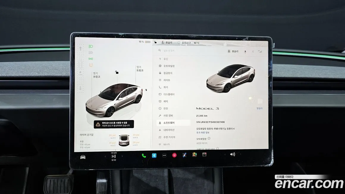 Tesla Model 3 2025 из KR, фото 2