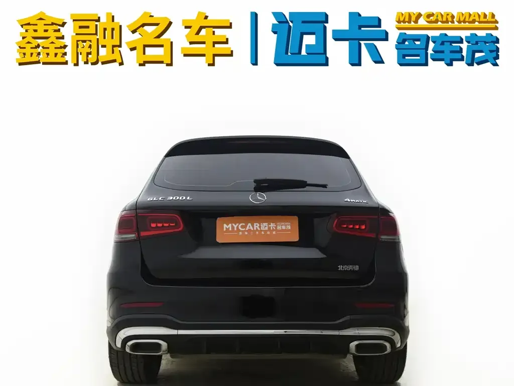 Mercedes-Benz GLC 2022 из CN, фото 2