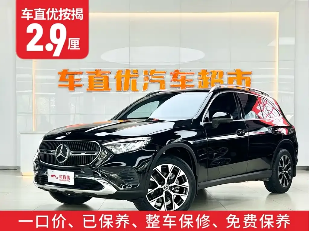 Mercedes-Benz GLC 2024 из CN, фото 9