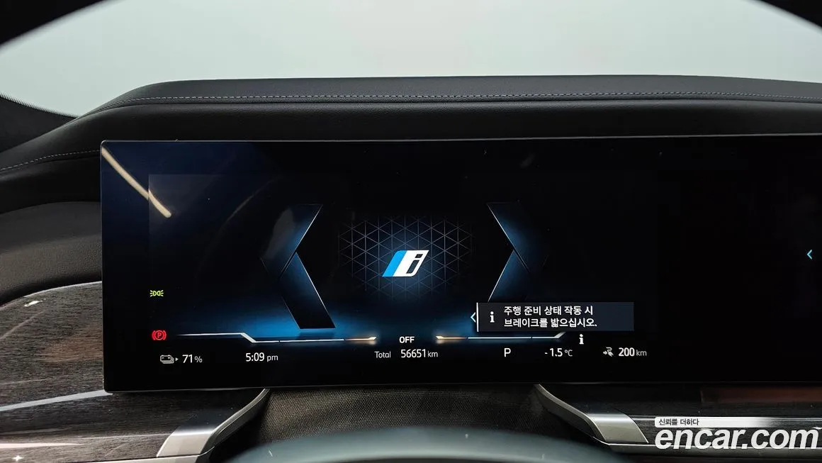 BMW i7 2023 из KR, фото 3