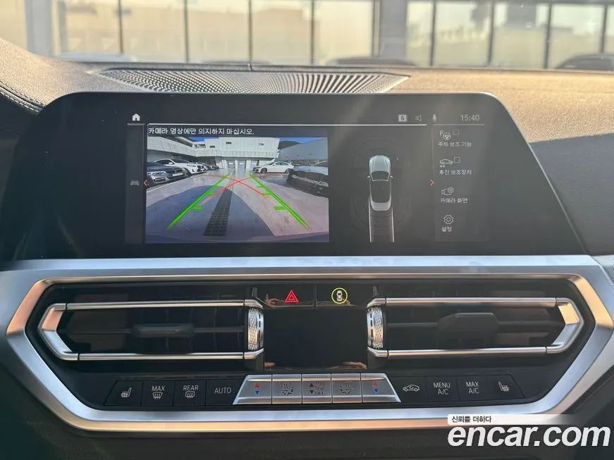 BMW 4-Series 2022 из KR, фото 5