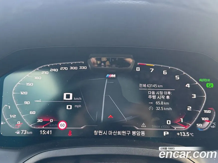 BMW 4-Series 2022 из KR, фото 3