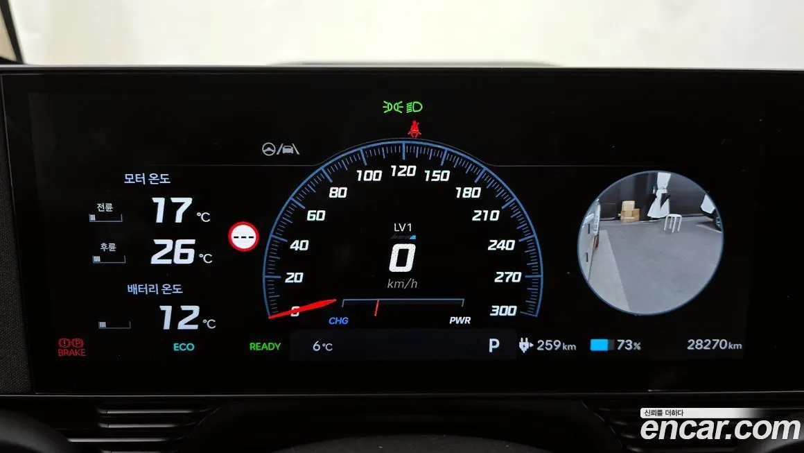 Hyundai Ioniq5 2024 из KR, фото 6