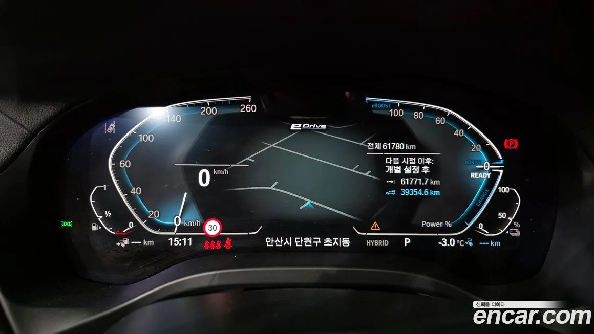 BMW X3 2023 из KR, фото 8