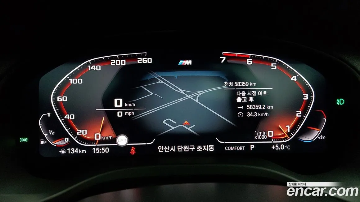 BMW X3 2021 из KR, фото 5