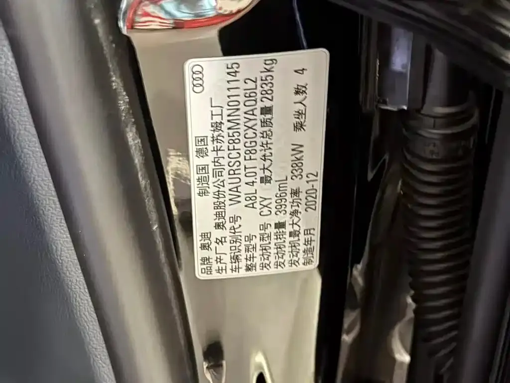 Audi A8 2022 из CN, фото 3