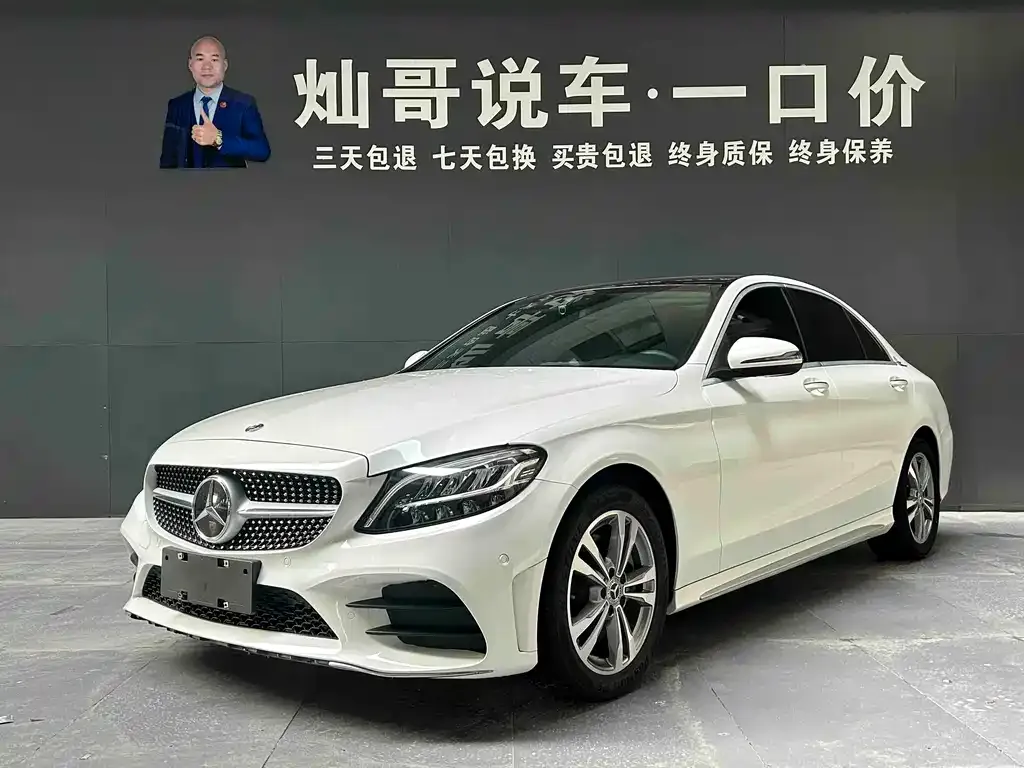 Mercedes-Benz C-Class 2021 из CN, фото 1