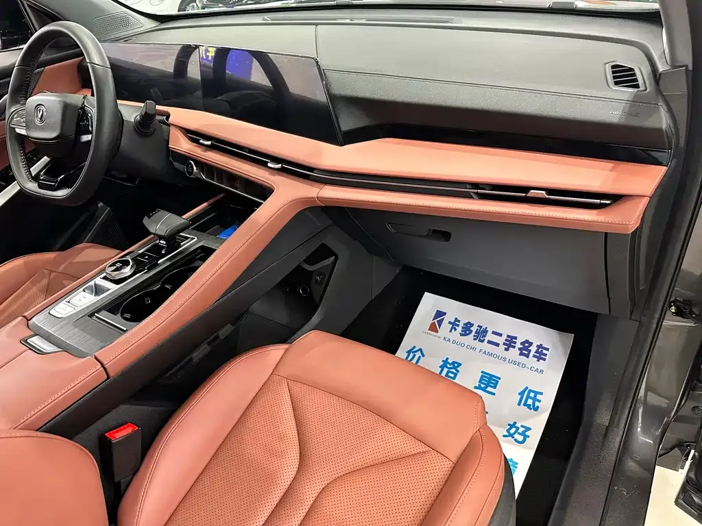 Changan CS75PLUS 2024 из CN, фото 2