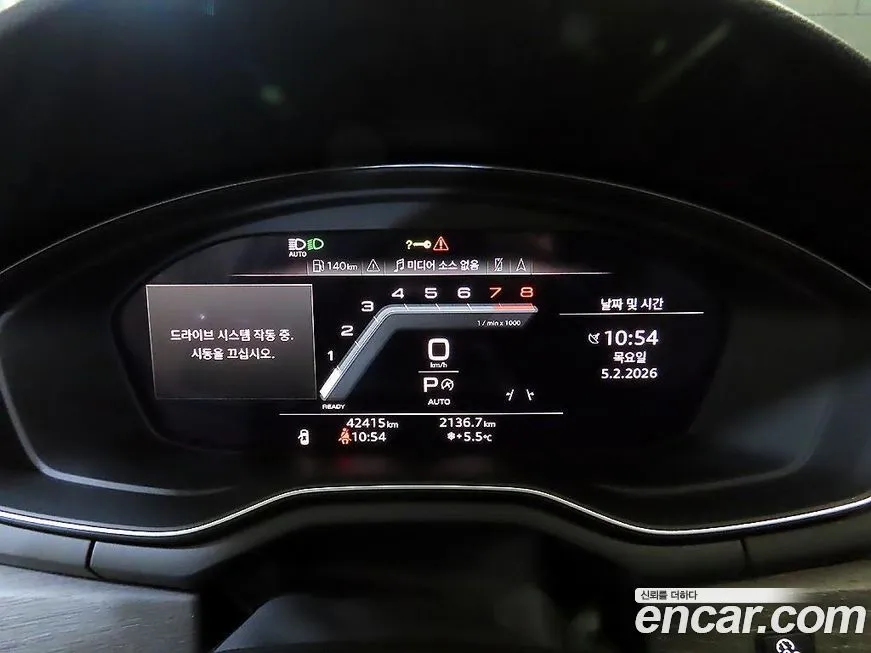 Audi A5 2023 из KR, фото 4