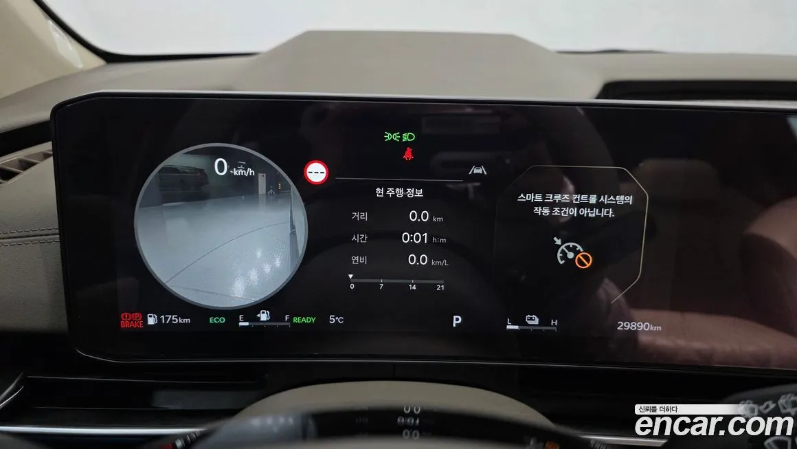 Kia Carnival 2024 из KR, фото 9