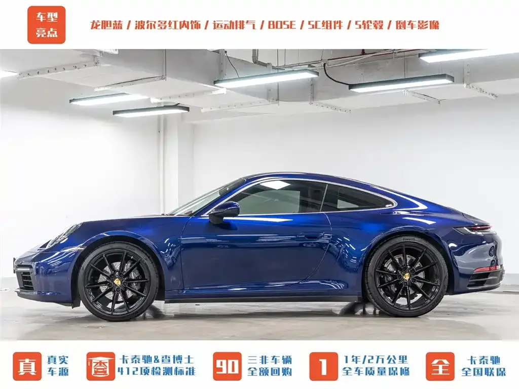 Porsche 911 2021 из CN, фото 10
