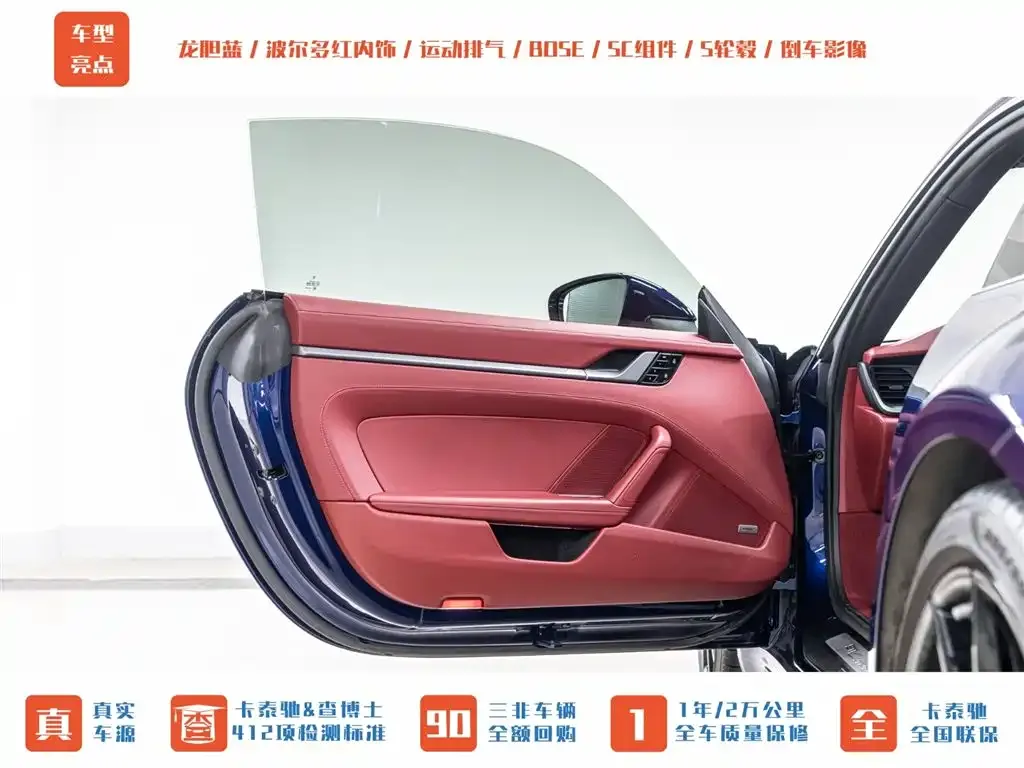 Porsche 911 2021 из CN, фото 8