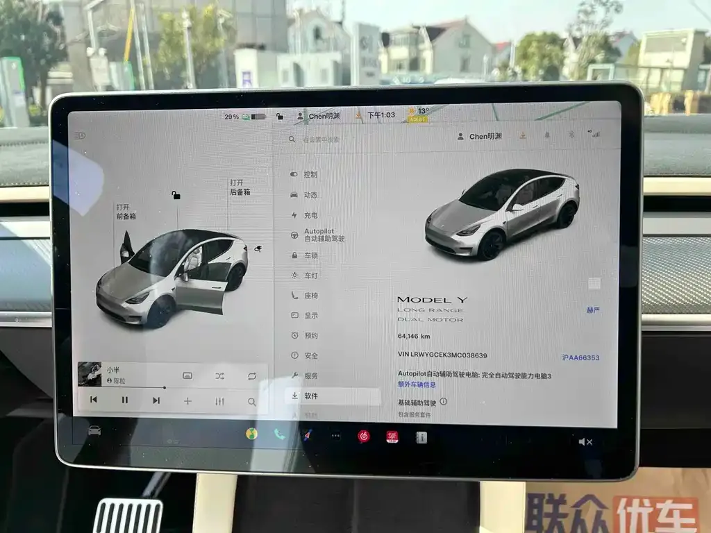 Tesla Model Y 2021 из CN, фото 7